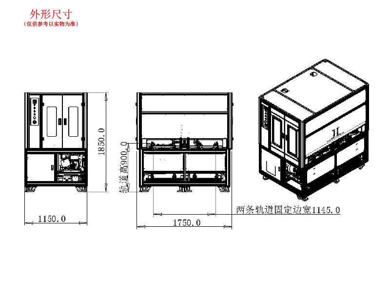 自動鎖螺絲機(jī)